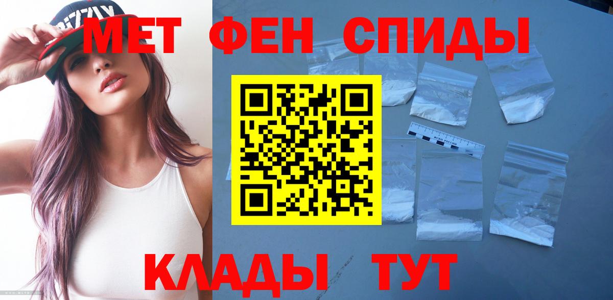 Амфетамин  Вход с VPN  Нововоронеж  Amphetamine 97% 
