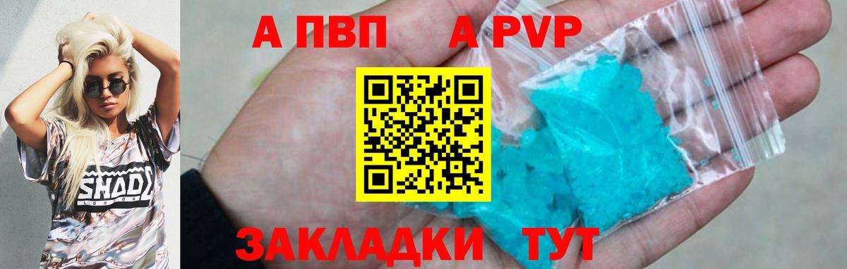 Alpha PVP СК Нововоронеж