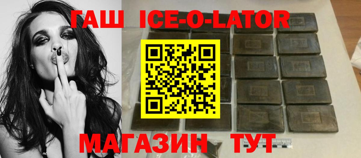 ГАШ Cannabis  Вход с VPN  Нововоронеж 