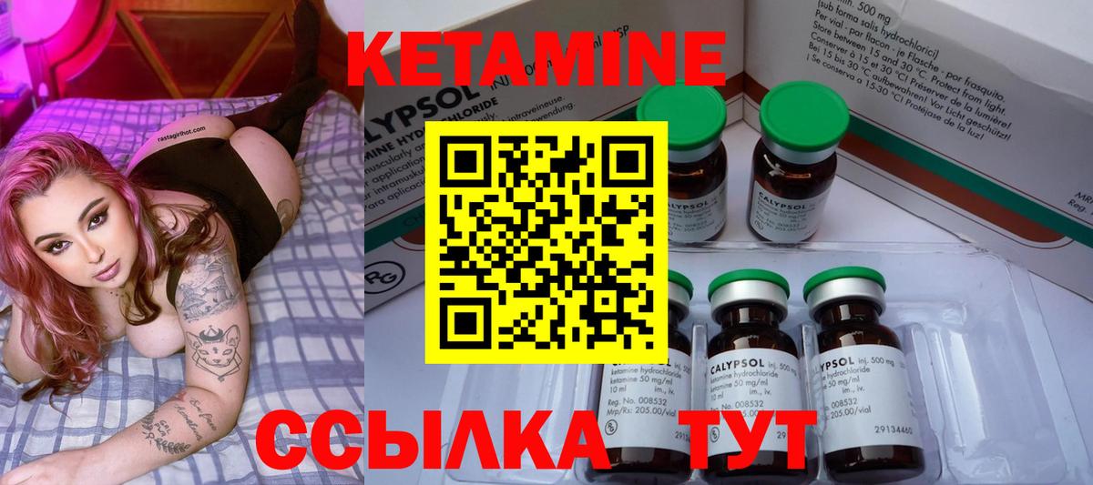 blacksprut ТОР  Кетамин ketamine  Вход с VPN  Нововоронеж 