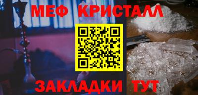 MDMA Premium VHQ Бузулук