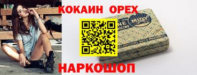 каннабис Бугуруслан