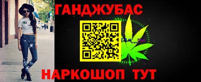 сатива Будённовск