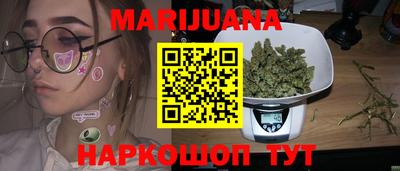 каннабис Бугуруслан