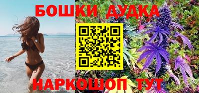 каннабис Бугуруслан