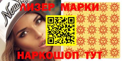 каннабис Бугуруслан