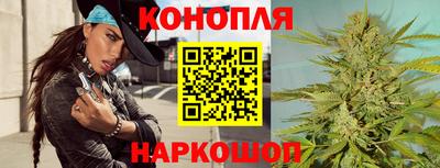 каннабис Бугуруслан