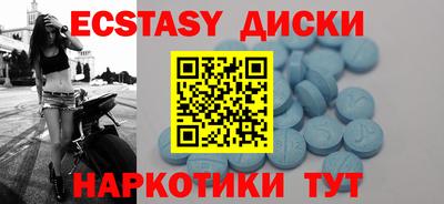 MDMA Premium VHQ Бузулук