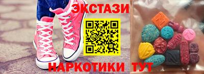 MDMA Premium VHQ Бузулук