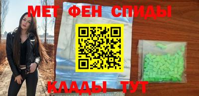 MDMA Premium VHQ Бузулук