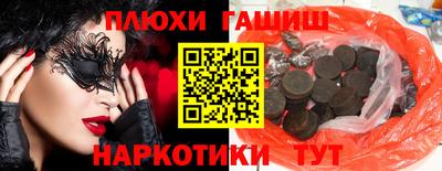 каннабис Бугуруслан