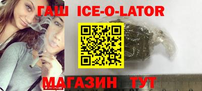 каннабис Бугуруслан