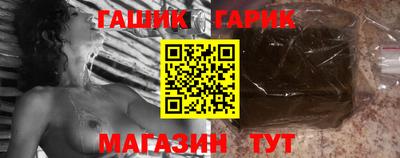 каннабис Бугуруслан