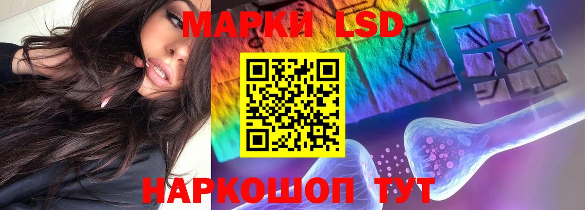 Лсд 25 экстази ecstasy Нововоронеж