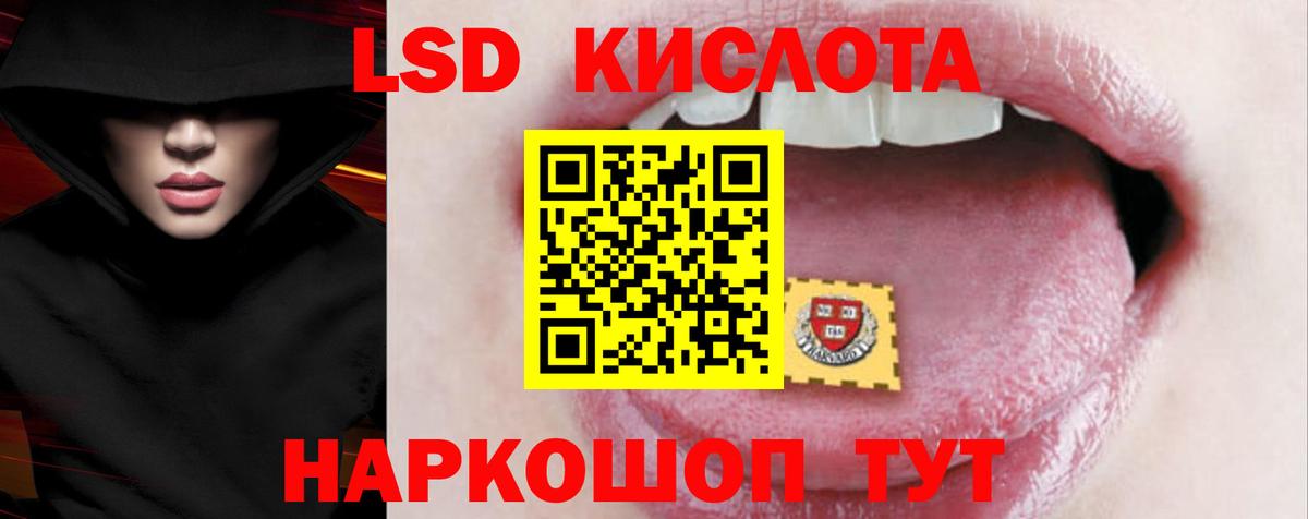Нововоронеж  ЛСД экстази  Вход с VPN  ЛСД экстази кислота  гидра ONION  ЛСД экстази кислота 