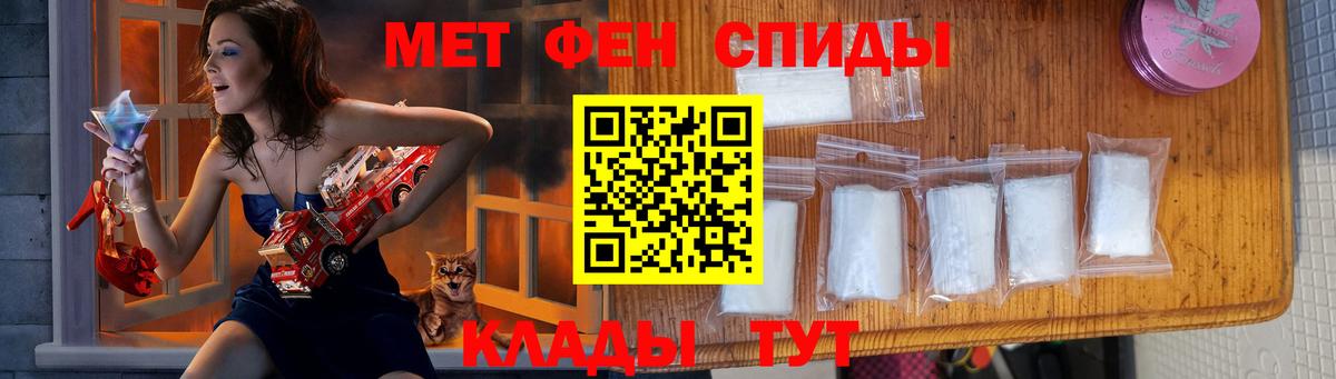 Нововоронеж  МЕТАМФЕТАМИН винт  Вход с VPN 