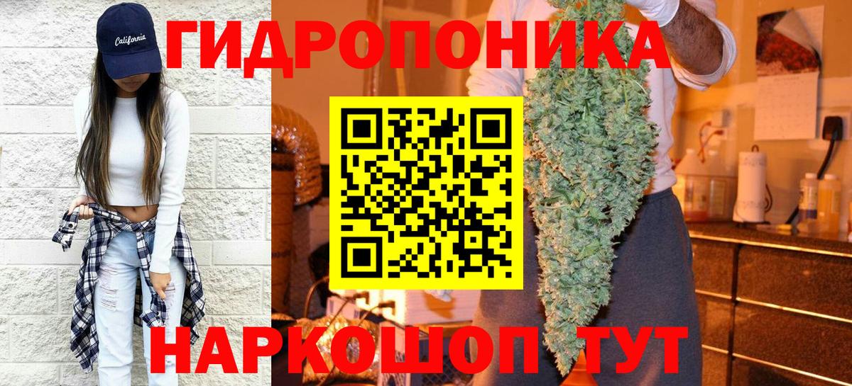 Шишки марихуана Bruce Banner Нововоронеж